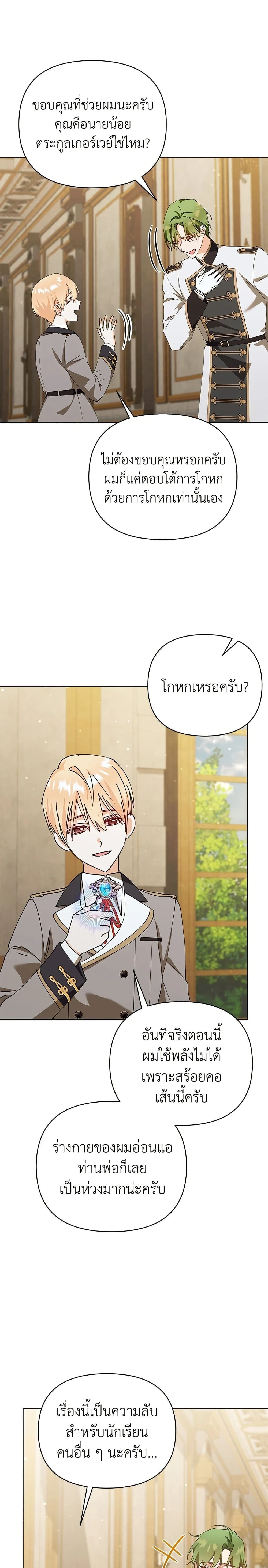 หน้าที่ 18