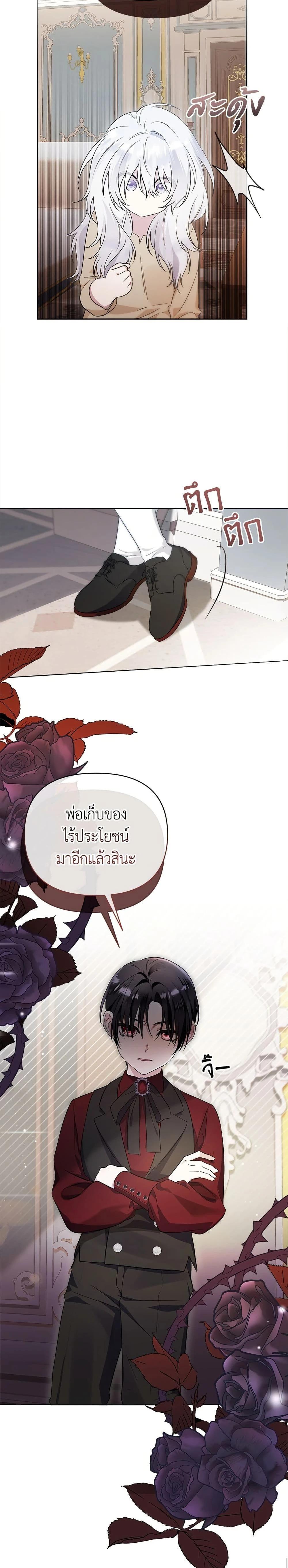หน้าที่ 6