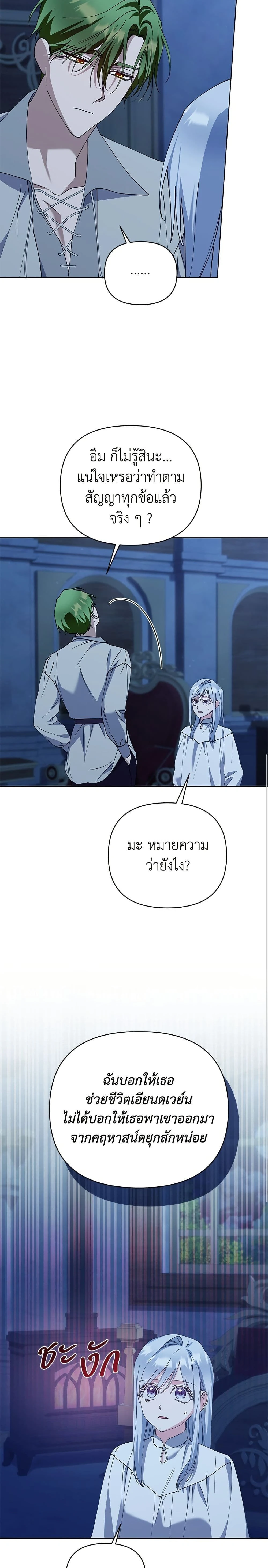 หน้าที่ 14