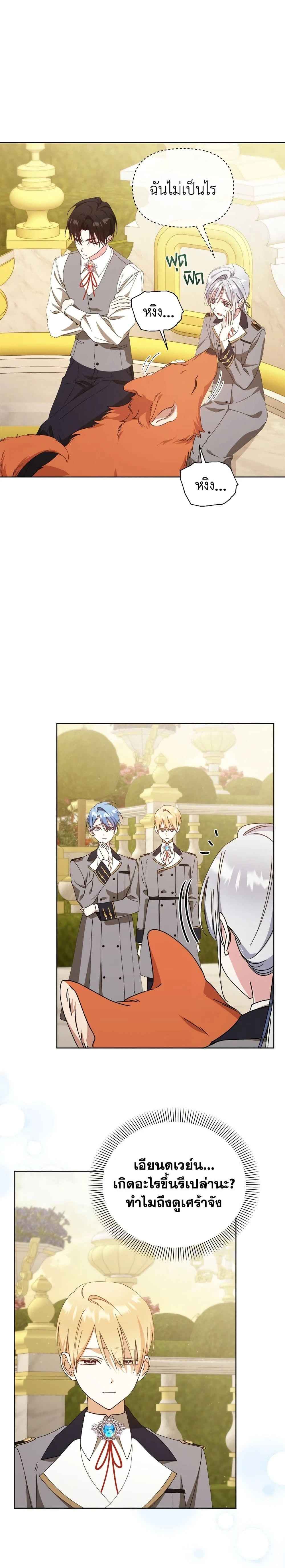 หน้าที่ 15