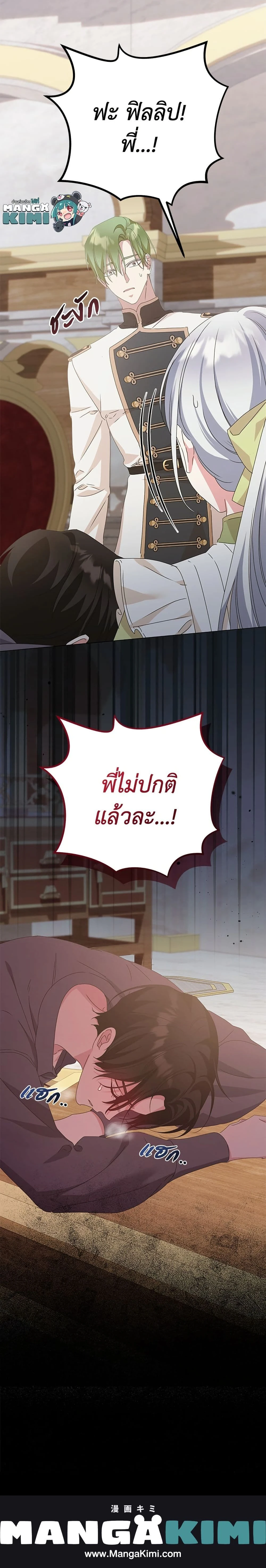 หน้าที่ 19