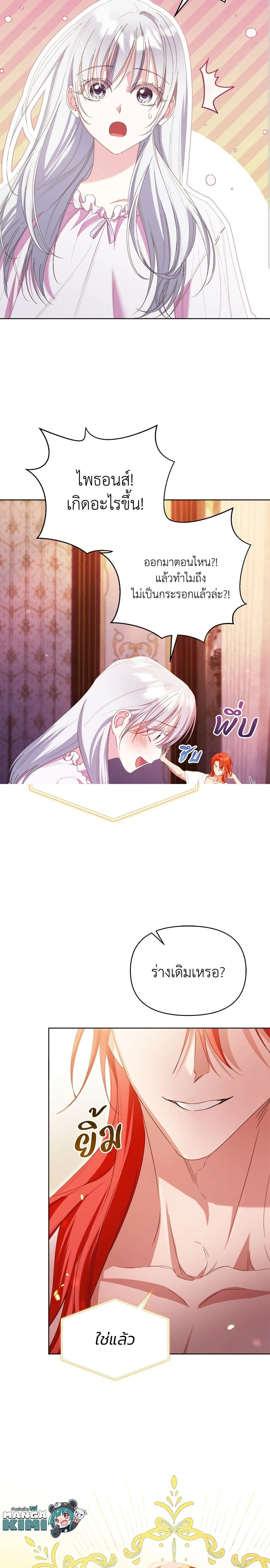 หน้าที่ 19