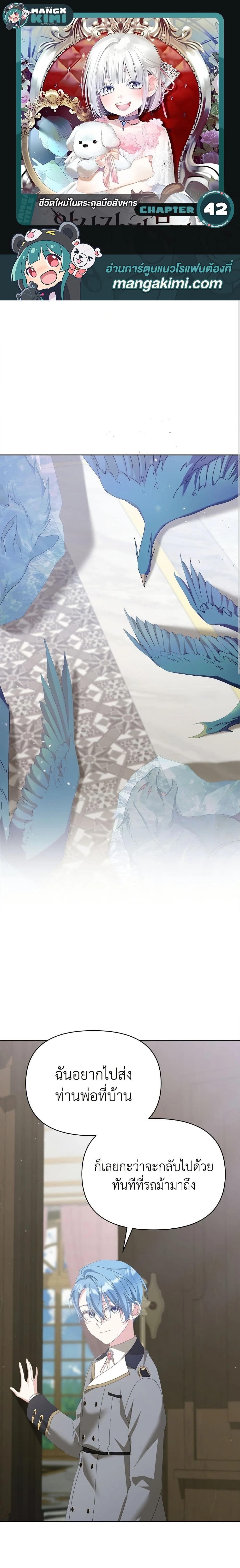 หน้าที่ 1