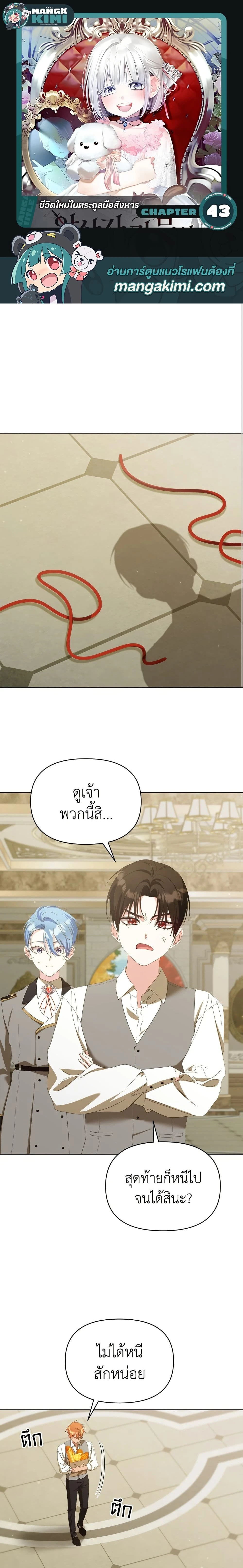 หน้าที่ 1