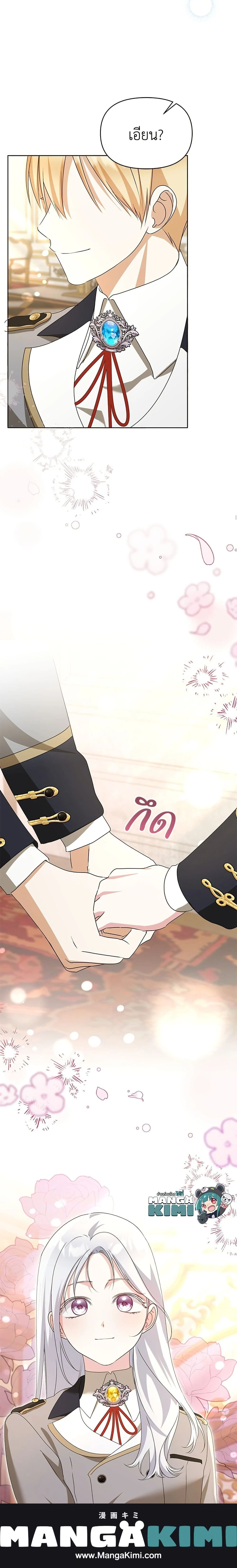 หน้าที่ 22