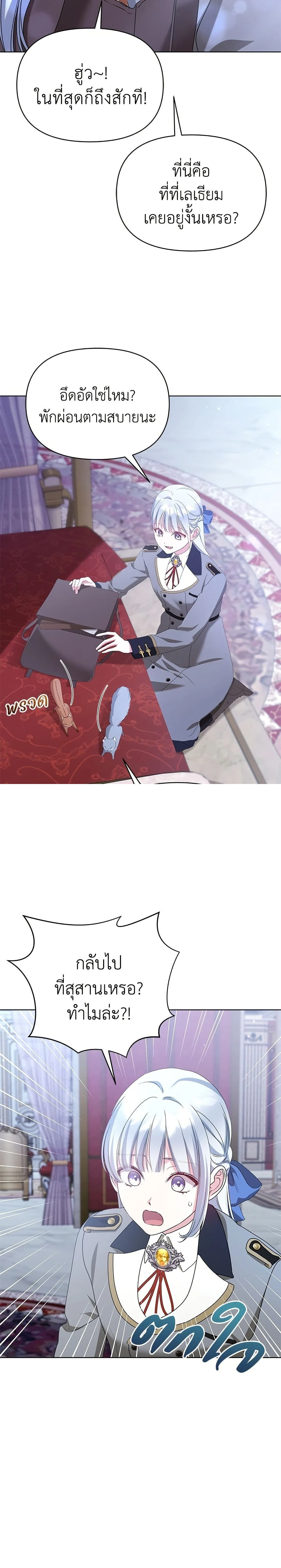 หน้าที่ 16