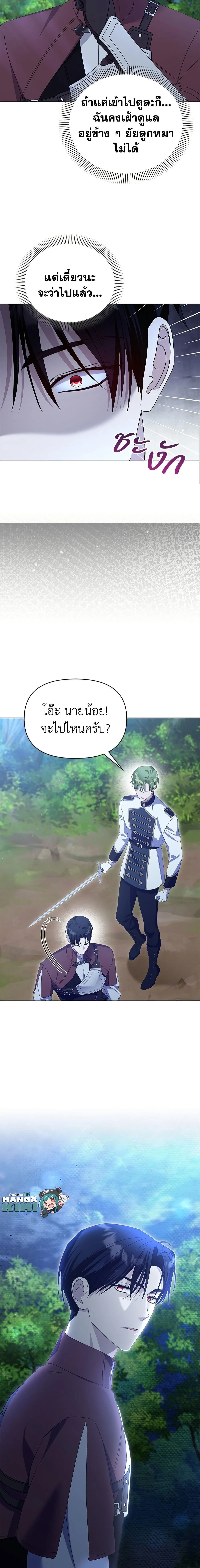 หน้าที่ 16