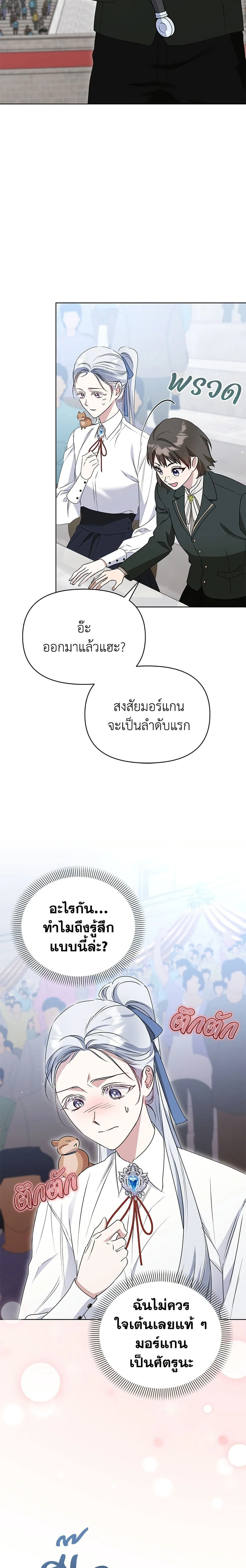 หน้าที่ 16