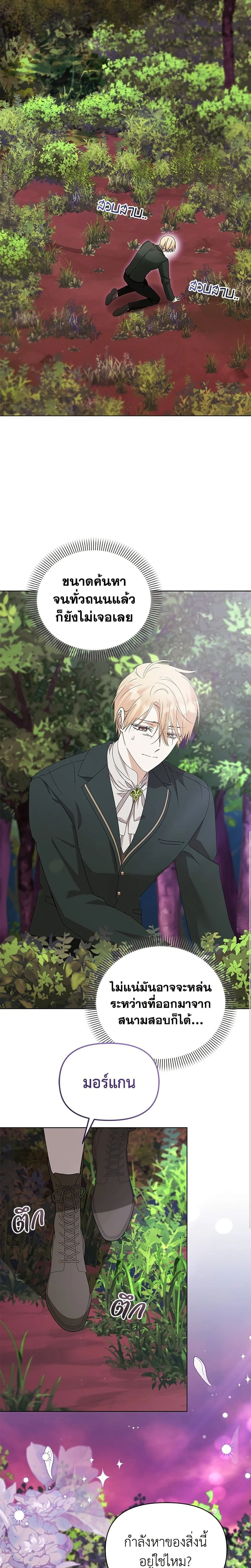 หน้าที่ 14