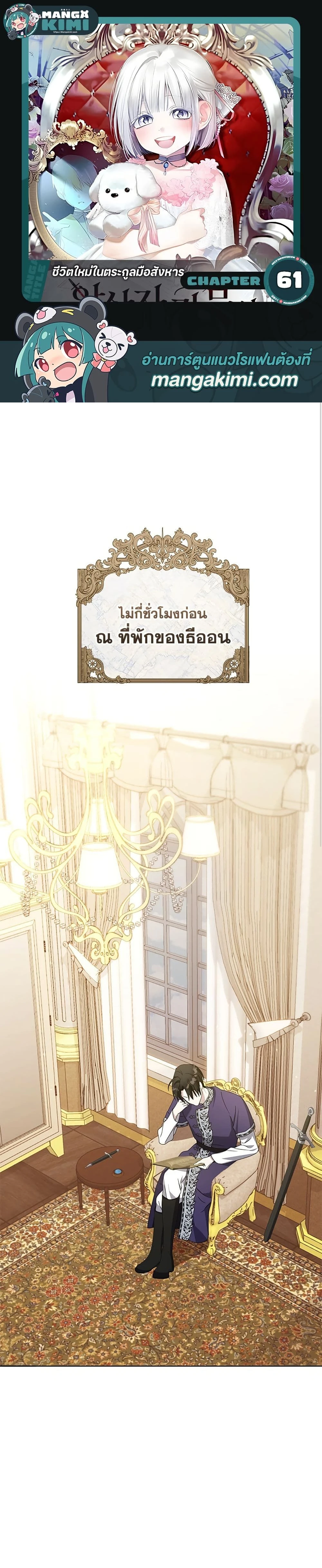 หน้าที่ 1