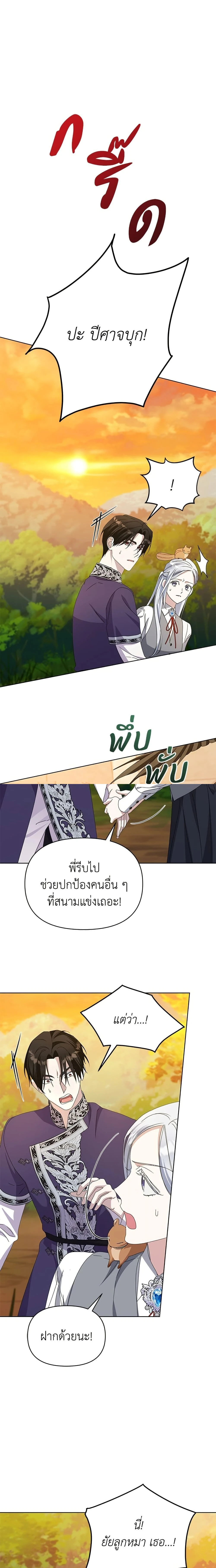 หน้าที่ 19