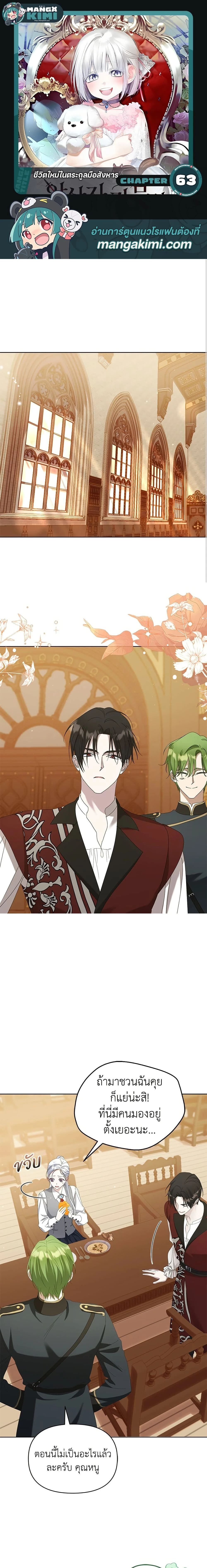 หน้าที่ 1