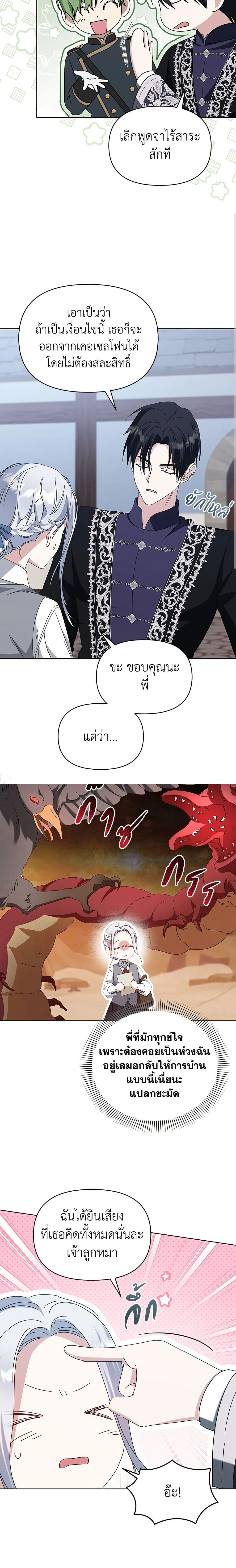 หน้าที่ 15