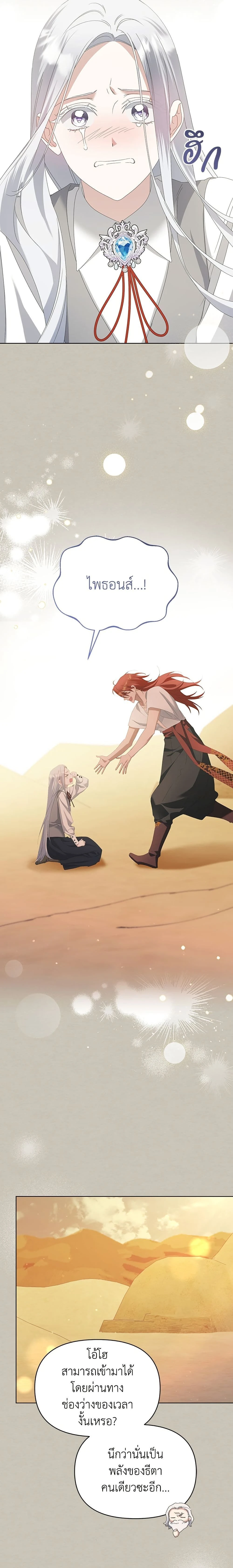 หน้าที่ 19