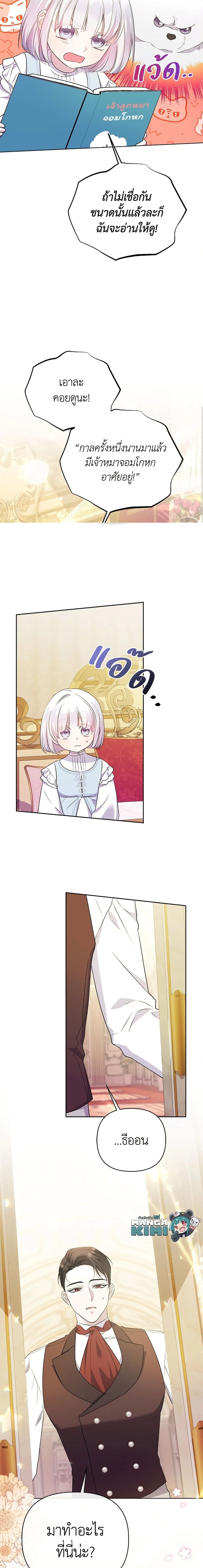 หน้าที่ 11