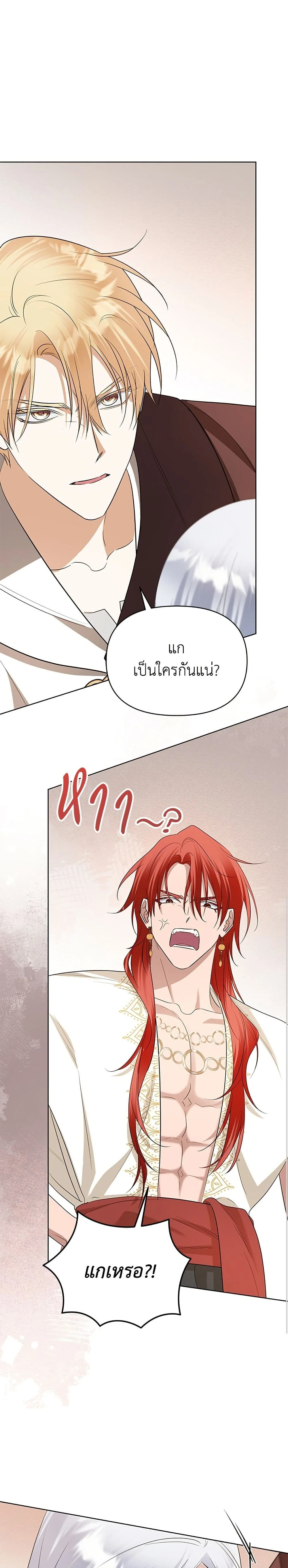 หน้าที่ 28