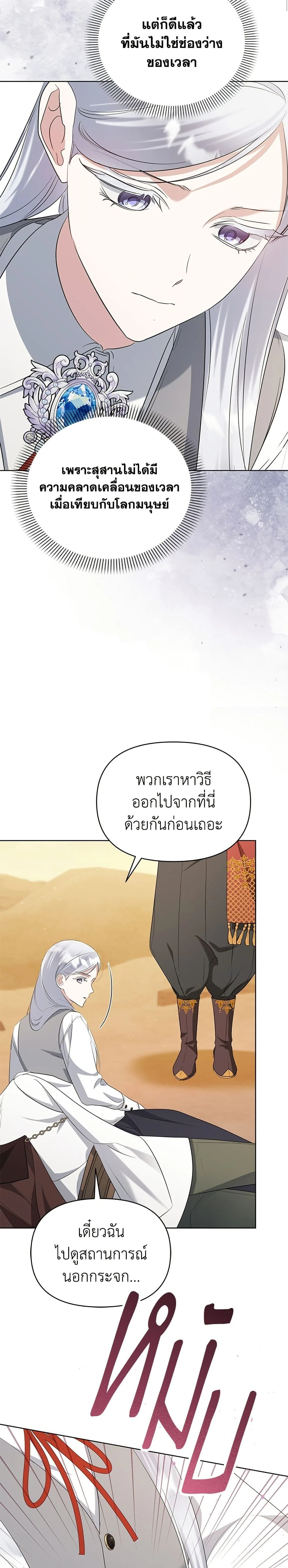 หน้าที่ 26