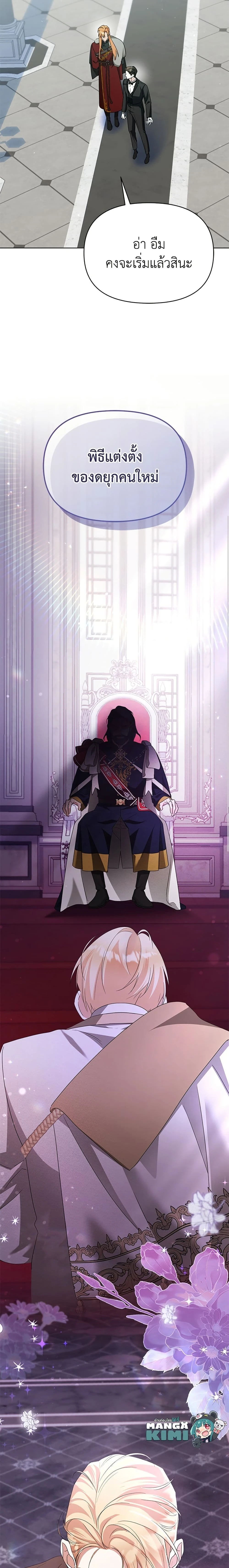 หน้าที่ 25