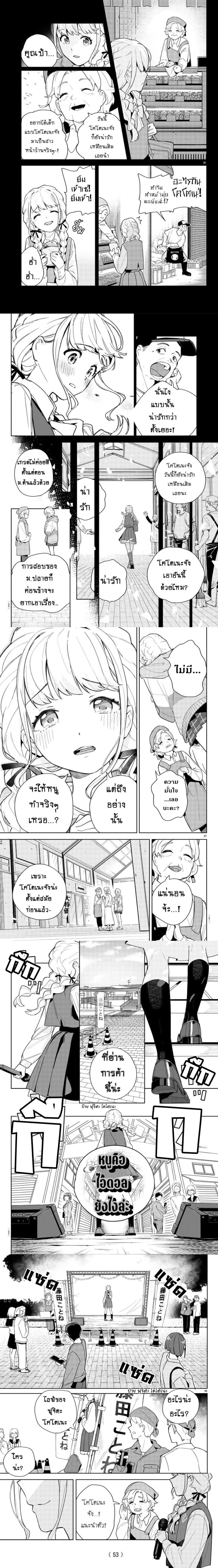 หน้าที่ 8