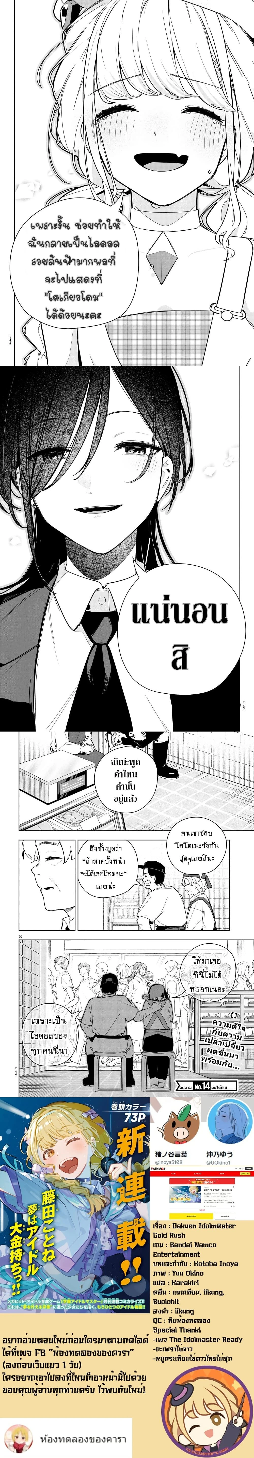 หน้าที่ 4