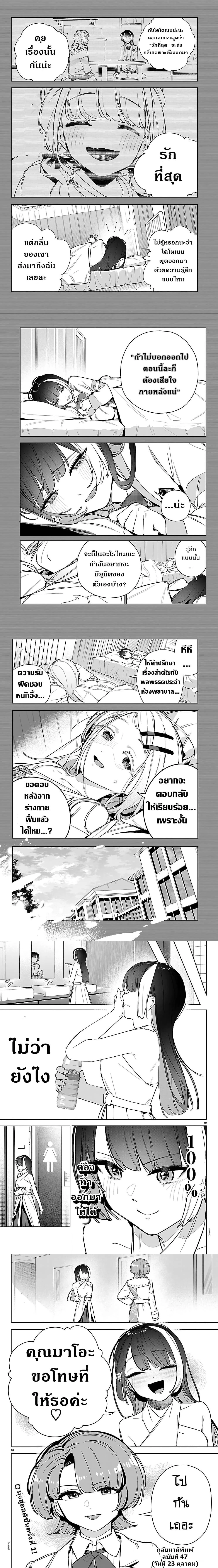 หน้าที่ 4