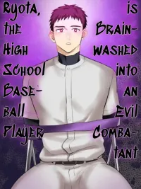 ปกมังงะ Ryota the High School Baseball Player is Brainwashed into an Evil Combatant - เรียวตะ นักเบสบอลระดับมัธยมปลาย ถูกล้างสมองให้กลายเป็นพลรบผู้ชั่วร้าย