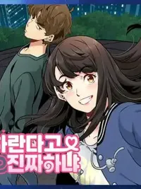 ปกมังงะ The Turning Point - จุดเปลี่ยน