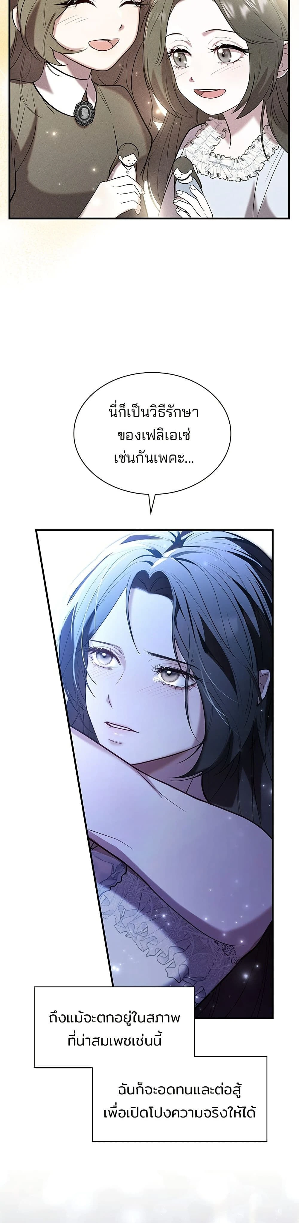 หน้าที่ 48