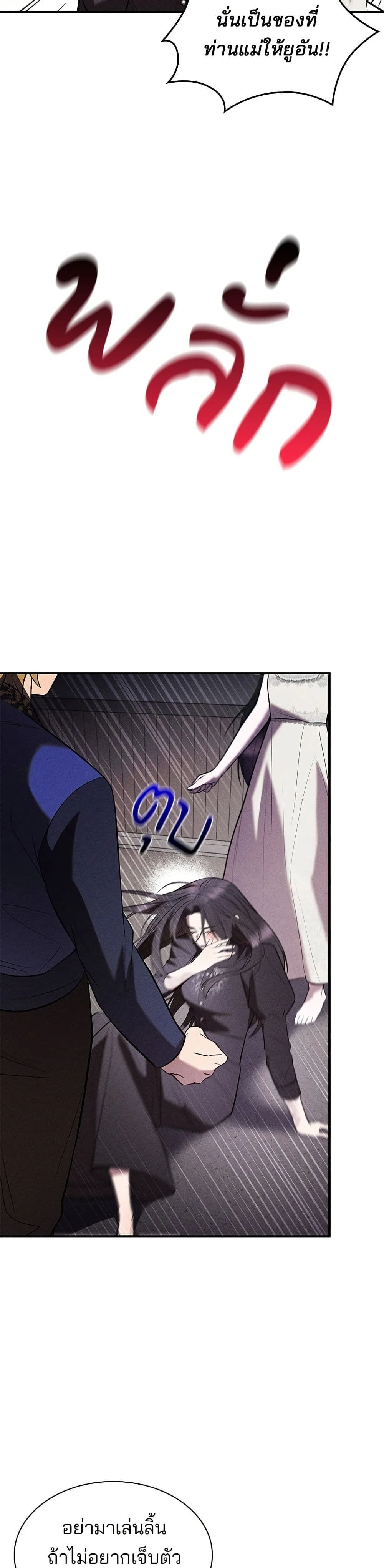 หน้าที่ 40