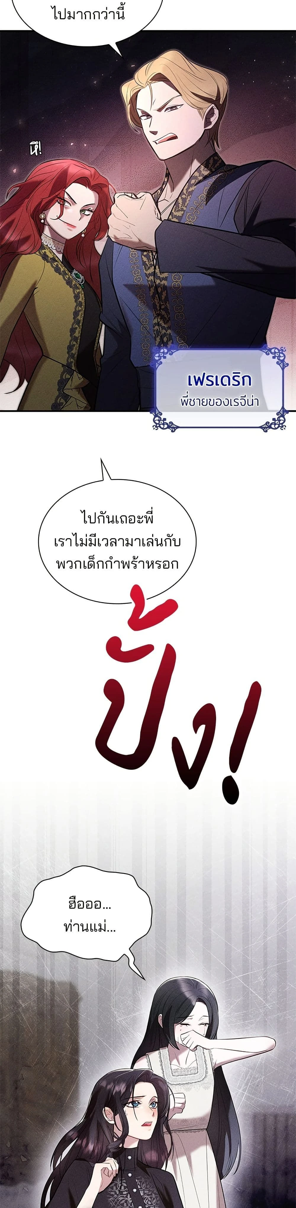 หน้าที่ 41
