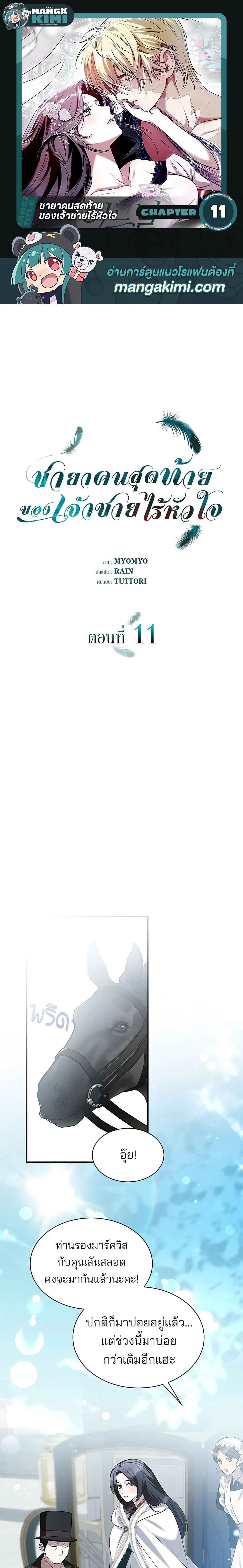 หน้าที่ 1