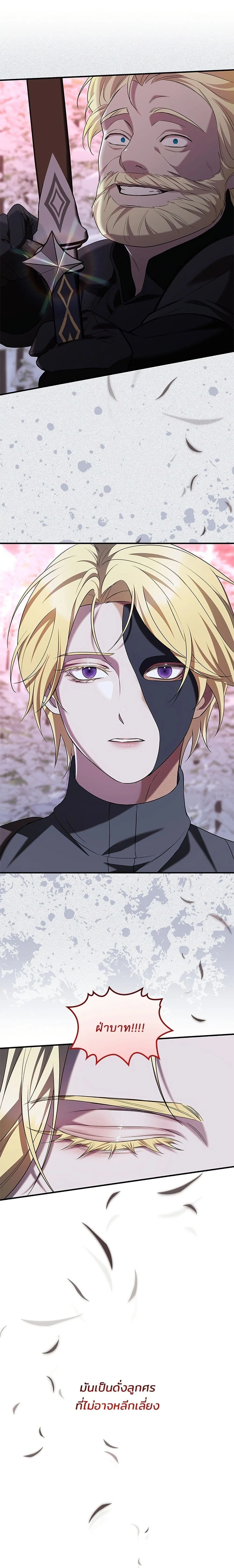 หน้าที่ 24