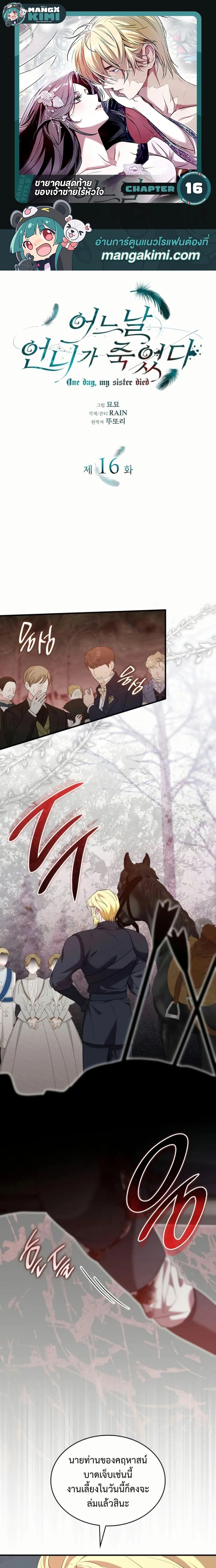 หน้าที่ 1