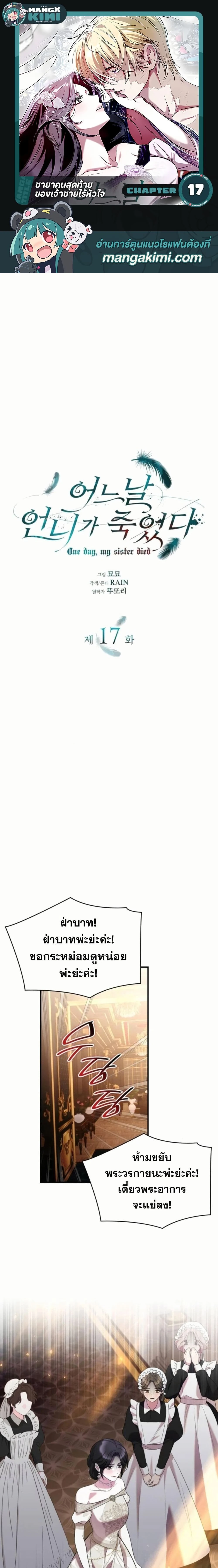 หน้าที่ 1