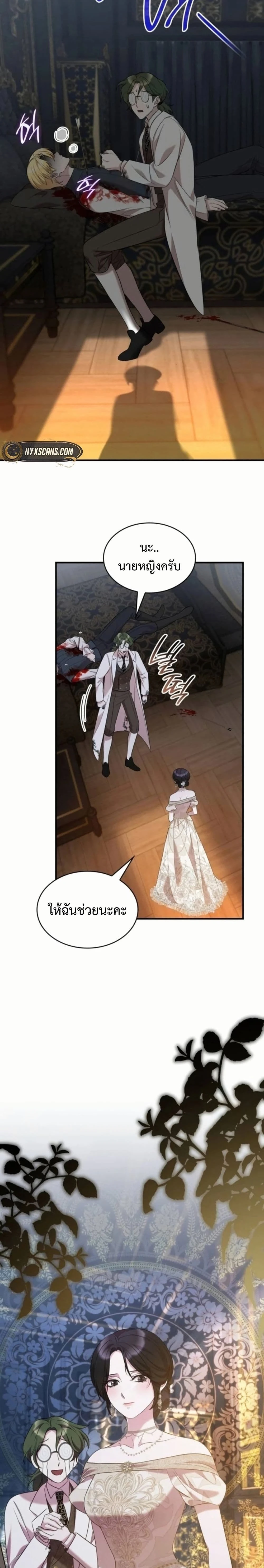 หน้าที่ 12