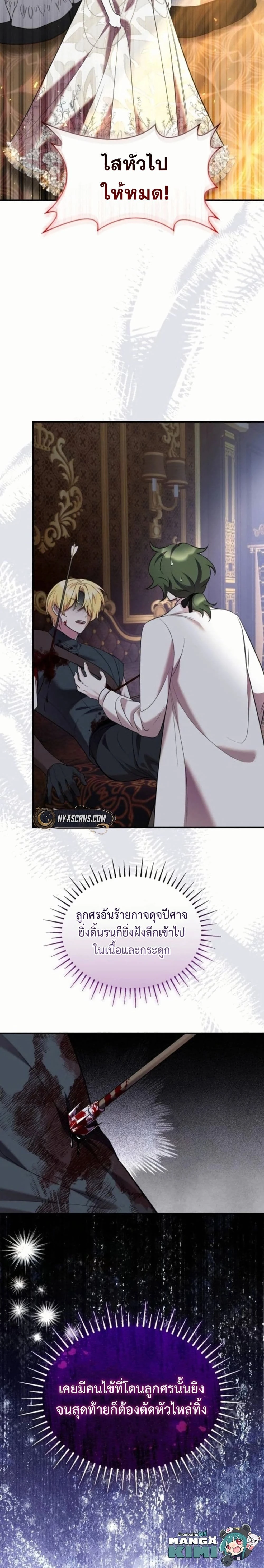 หน้าที่ 2