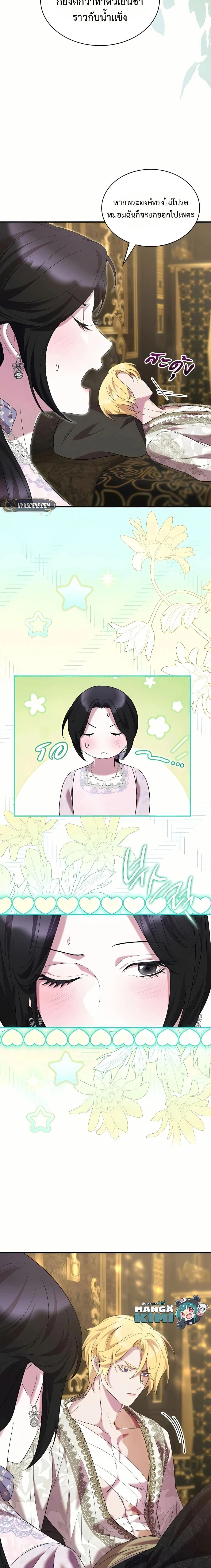 หน้าที่ 16