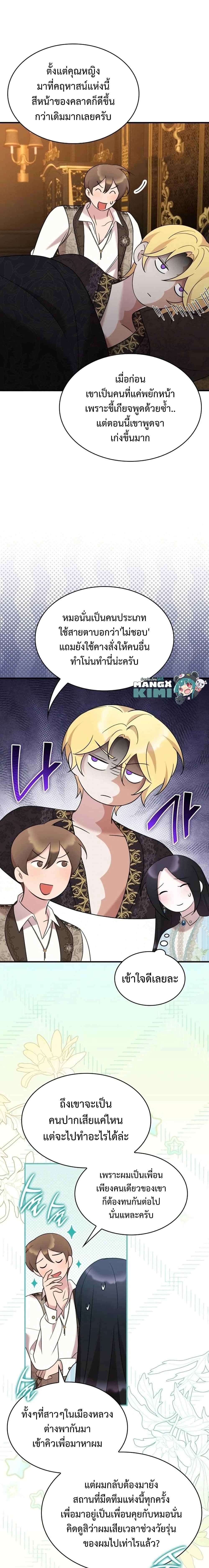 หน้าที่ 11