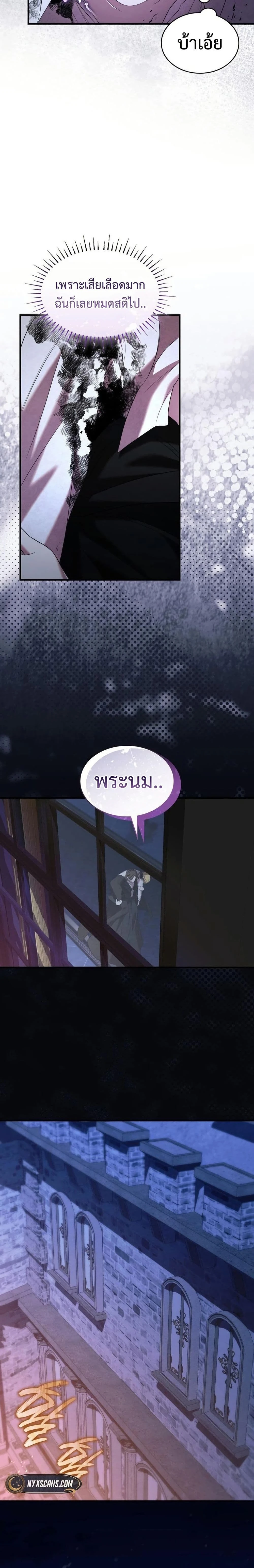 หน้าที่ 24