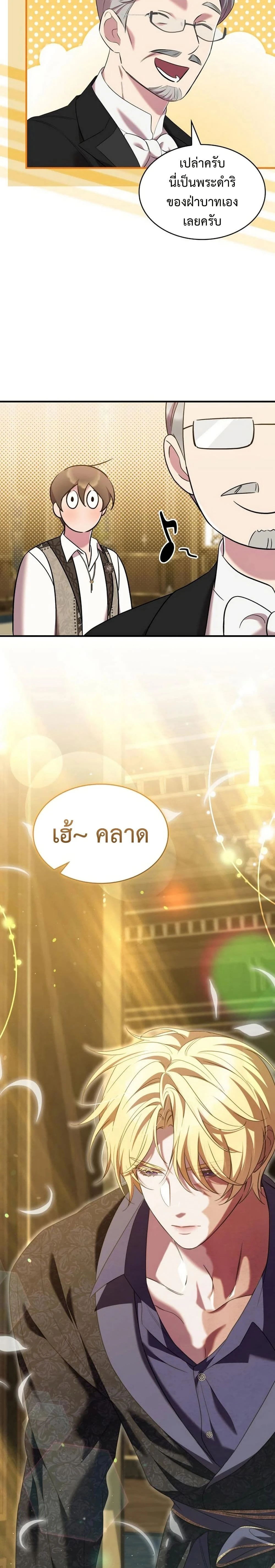 หน้าที่ 18