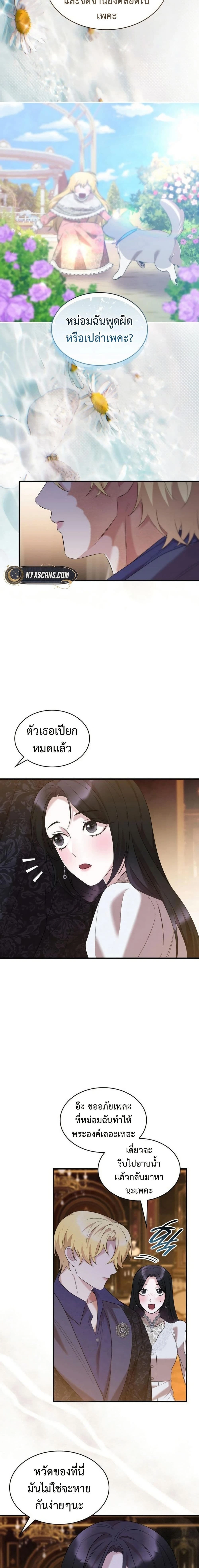 หน้าที่ 16