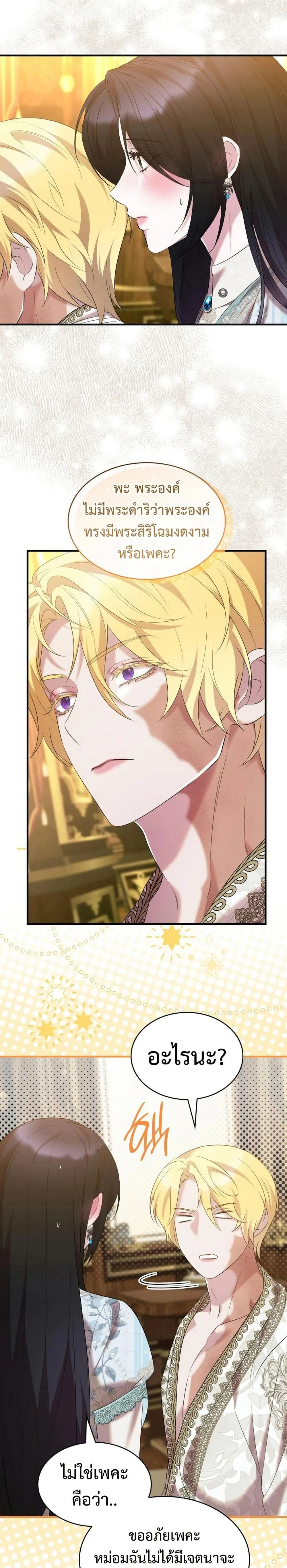 หน้าที่ 18