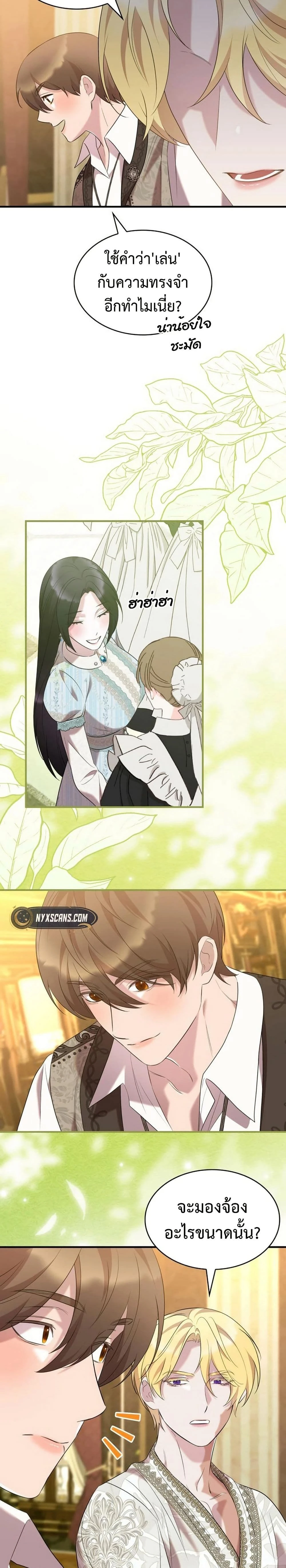 หน้าที่ 22