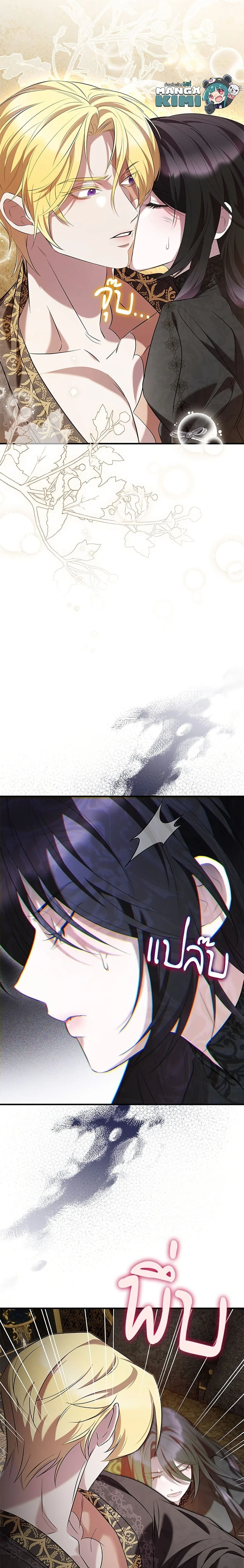 หน้าที่ 14