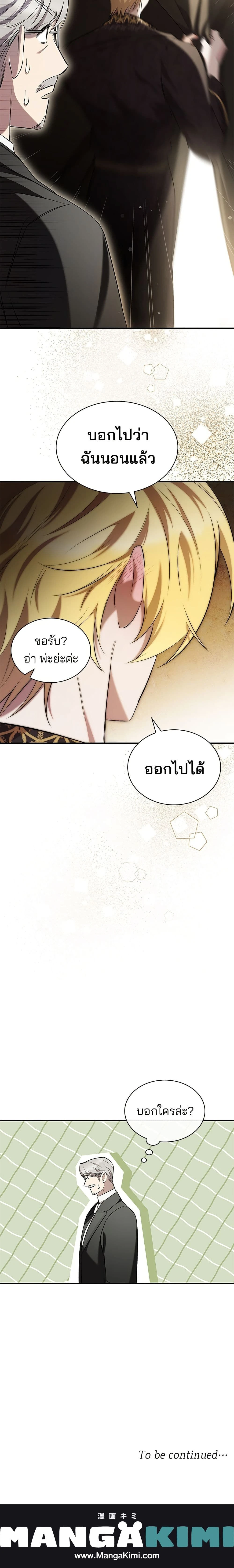 หน้าที่ 25