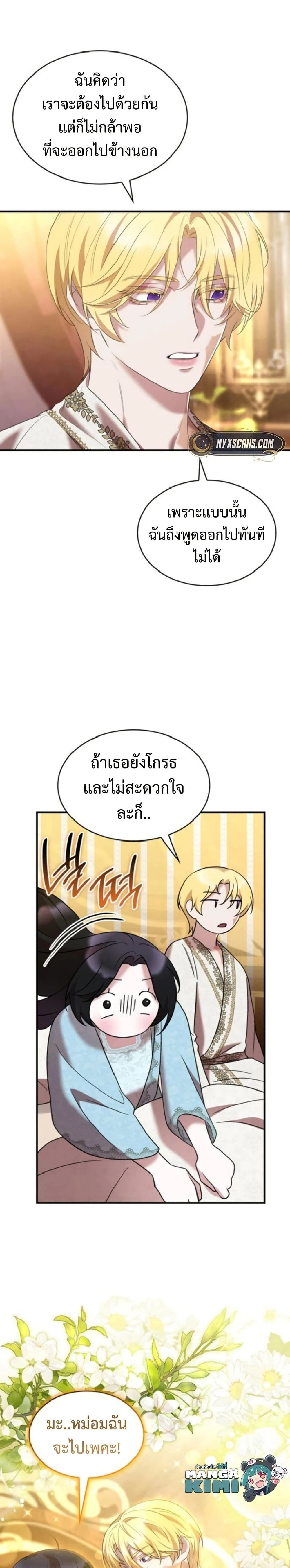 หน้าที่ 15