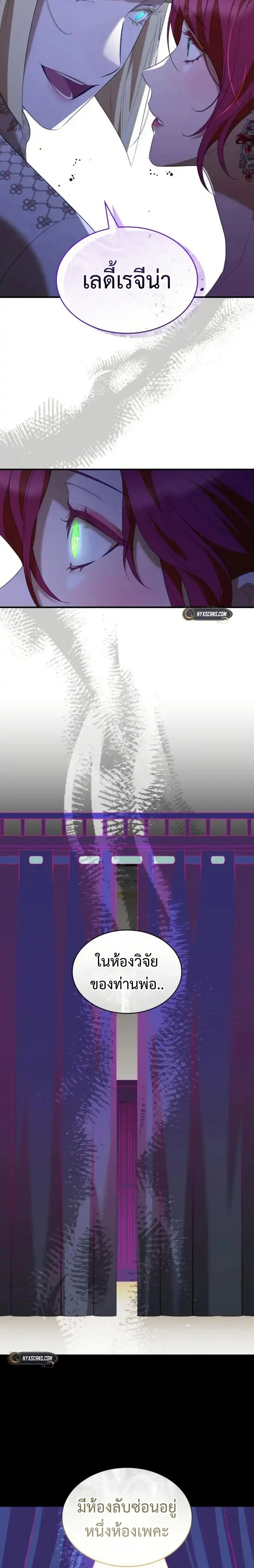 หน้าที่ 24