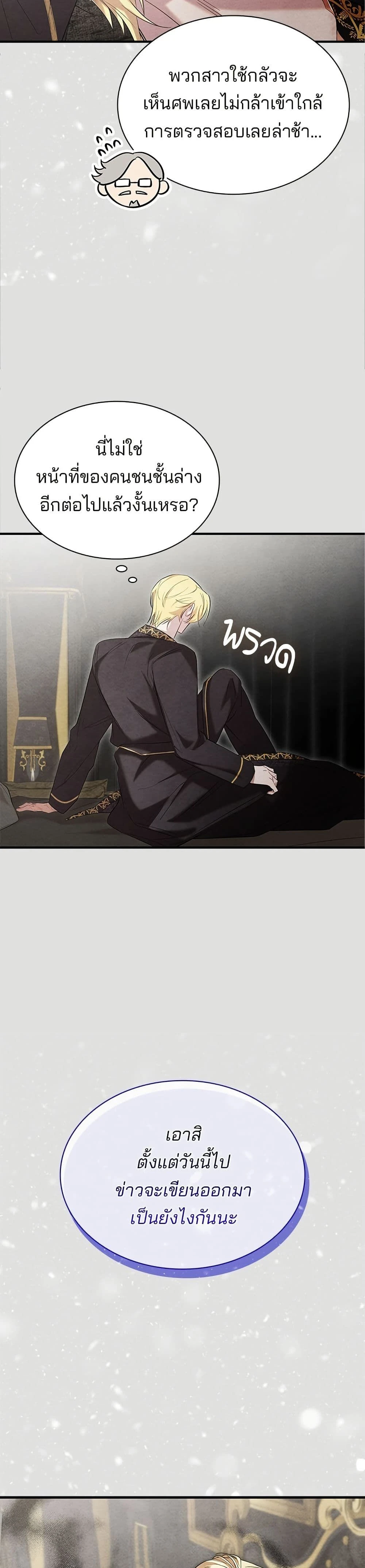 หน้าที่ 27