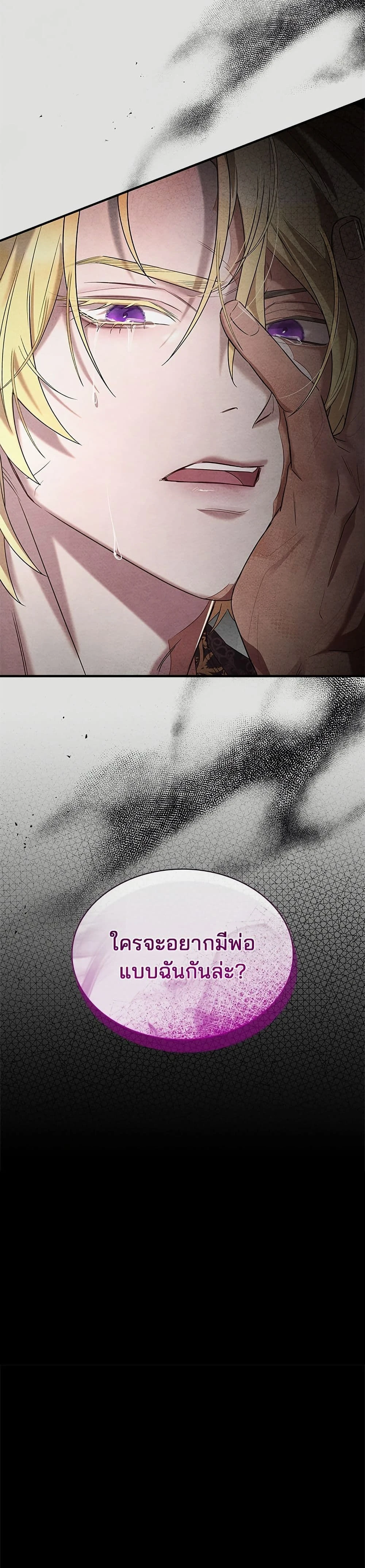 หน้าที่ 37