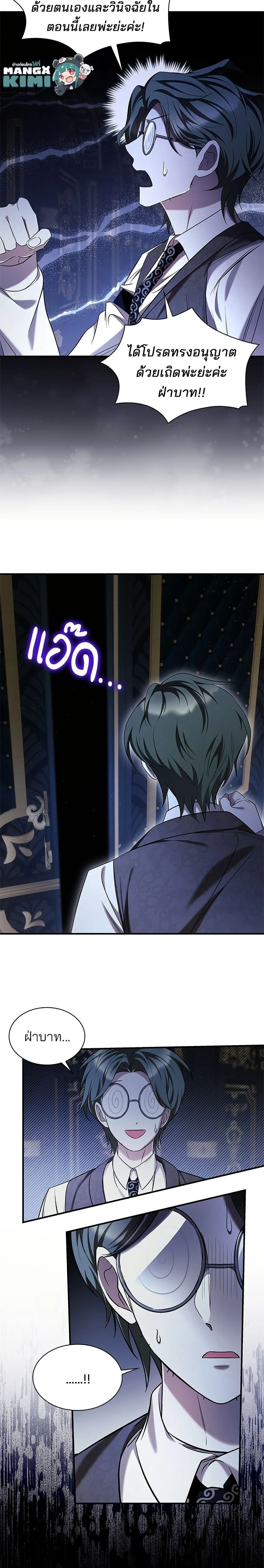 หน้าที่ 13